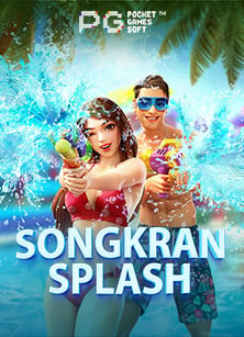 ฟรีเครดิต โบนัสสุดคุ้มกับเงินฟรี งานคาสิโน ปอยเปต 2560SLOT